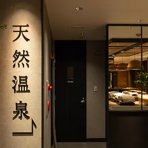 Ryokan Super Asahikawa