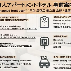아파트호텔 그랜드 베이스