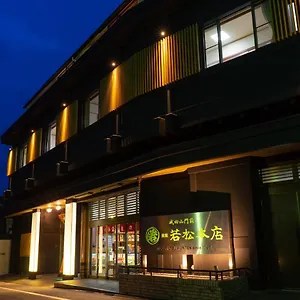 Wakamatsu Honten Ryokan Narita