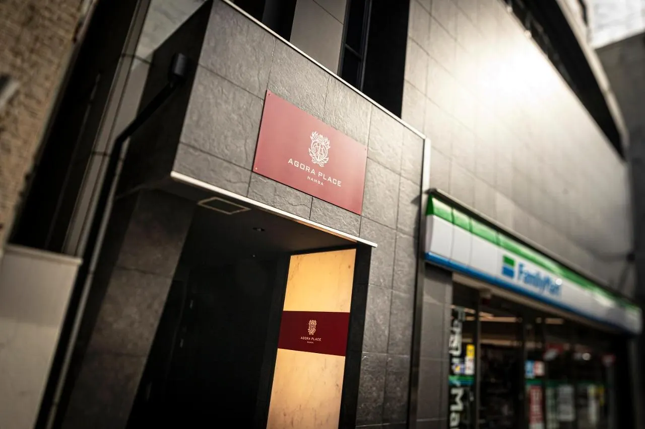 难波丽都大酒店 大阪 4*,